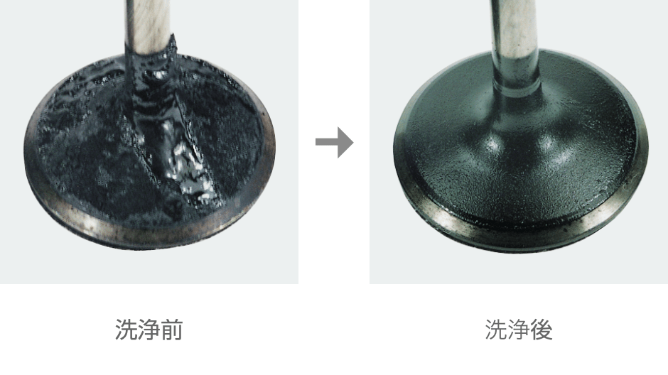エンジンリフレッシュ