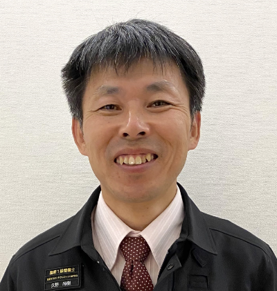 久野尚樹さん