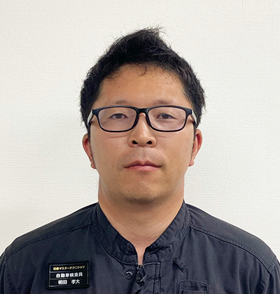 朝田孝大さん