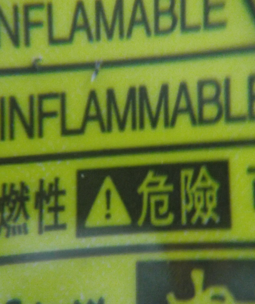 “Chinese characters used only in Chinese” are mixed in