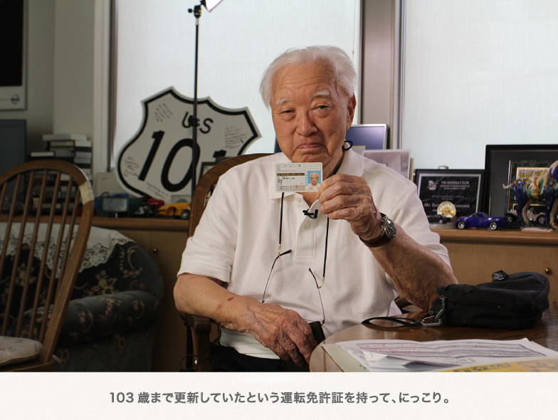 日産：Zcarの父 片山豊氏インタビュー 第3章